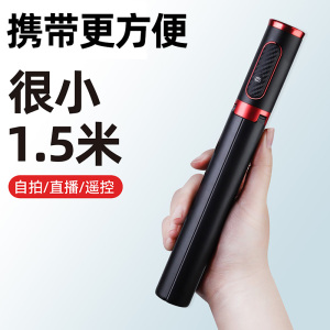 劲妙自拍杆2023新款手机三脚架防抖多功能直播支架万能通用手持拍照神器落地便携式拍摄自动旋转器2022