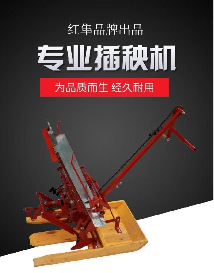 苗可具插秧机行型小距农调简易手扶I式抛秧机方便种耕种机械u.,农机/农具/农膜,耕种机械/微耕机/开沟机,淘宝优惠券,粉丝福利购,淘宝优惠卷