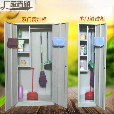 扫把收纳柜双门清洁柜学校教室阳台不锈钢拖布工具柜清洁拖把新款在类目 商业/办公家具, 办公家具, 办公柜类, 文件柜中 - 来自Buy2taobao.com提供专业的淘宝代购服务