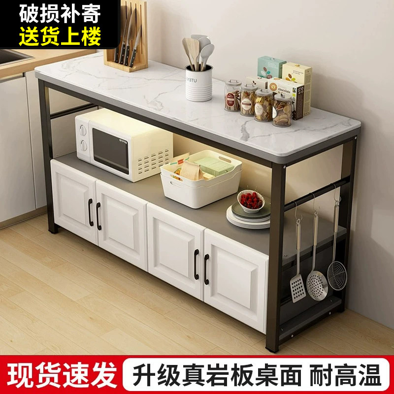 岩板厨房置物架操作台落地家用柜门置物架微波炉烤箱储物柜双层桌,厨房/烹饪用具,厨房置物架/置物柜/角架,淘宝优惠券,粉丝福利购,淘宝优惠卷