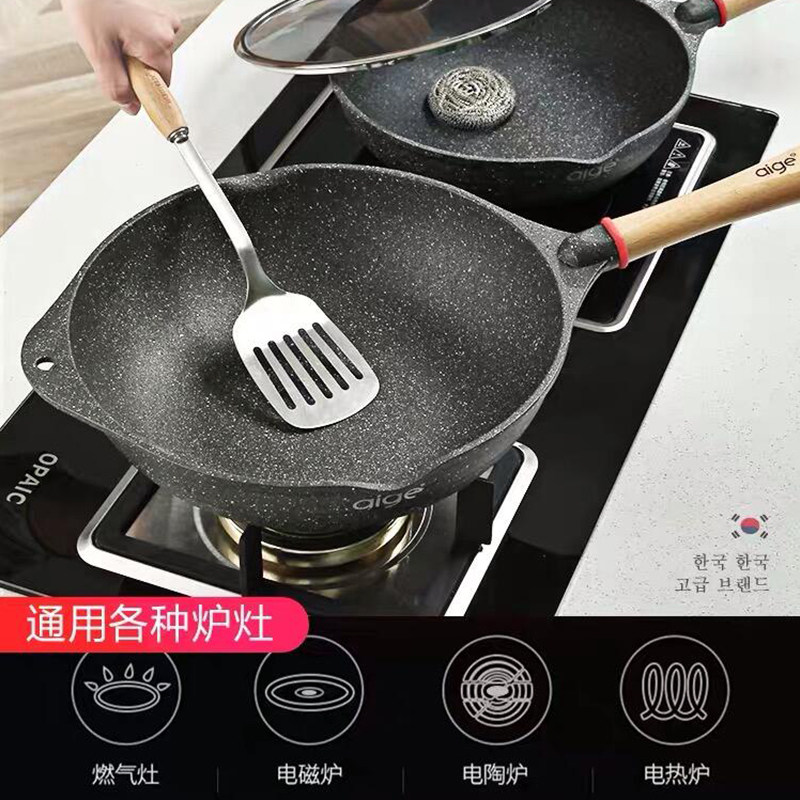韩国家用麦饭石不粘锅炒锅炒菜锅无涂层电磁炉煤气灶专用麦石锅具在类目 厨房/烹饪用具, 烹饪用具, 锅具/煲/烧水壶, 炒锅中 - 来自Buy2taobao.com提供专业的淘宝代购服务