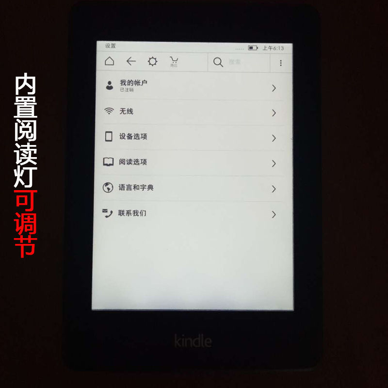 (用1元券)有背光亚马逊Kindle paperwhite4电子书阅读器KPW3/KPW2/