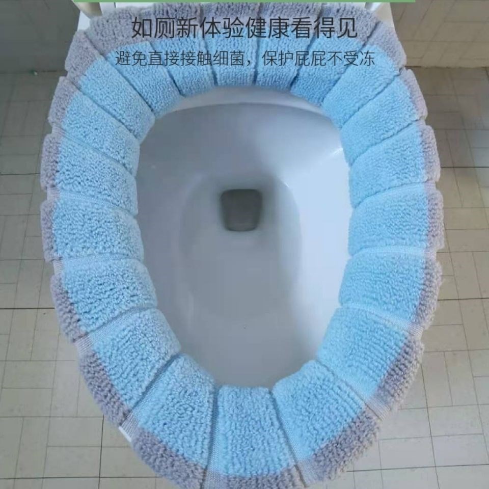 马桶垫冬季加厚针织款马桶垫坐便垫座便套坐便器垫马桶垫子可水洗