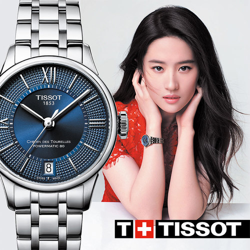 Tissot天梭杜鲁尔女表瑞士机芯
