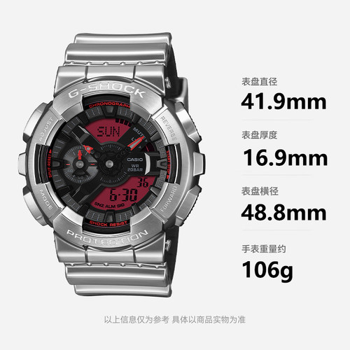 卡西欧G-SHOCK潮流石英男表