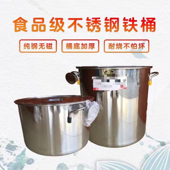 多用桶不锈钢锅卤锅汤锅