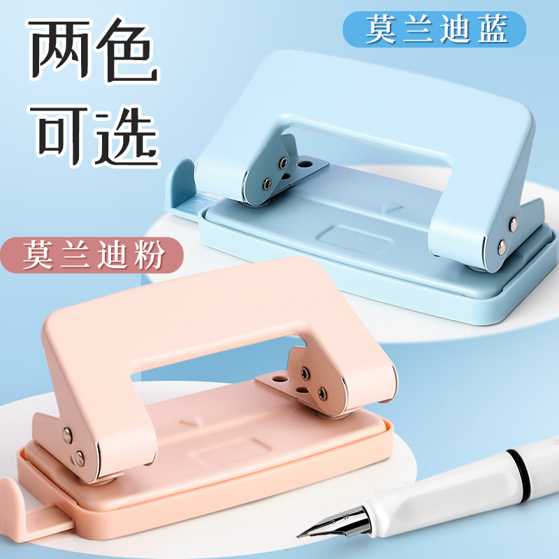 双孔打孔器省力高颜值