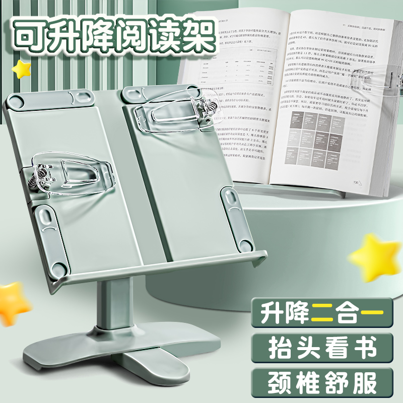 儿童多功能可升降调节书架