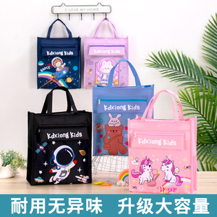 手提袋美术补习袋小学生手拎补习包儿童男女孩背包轻快便捷补课包收纳牛津布帆布袋子拉链防水书包书袋文件包