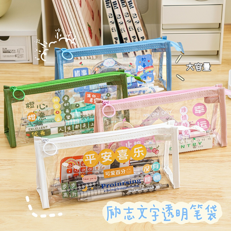 简约透明笔袋大容量透明多功能