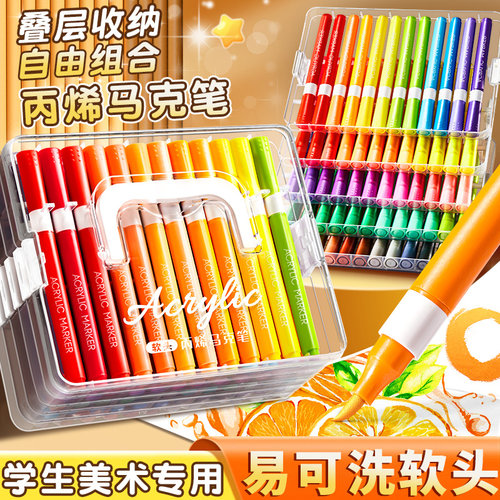 马克笔不透色可叠色小学生专用