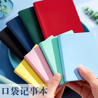 A7口袋记事本便携加厚复古简约
