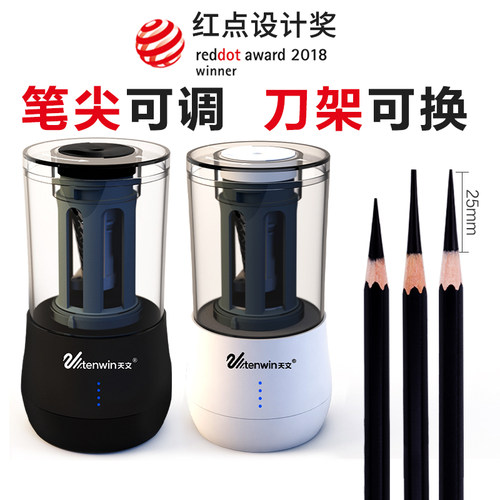 天文素描专用电动削笔机全自动削笔器卷笔刀美术生专用炭笔自动削
