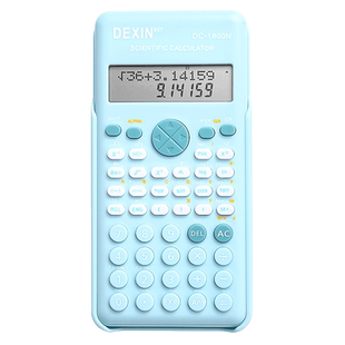科学计算器多功能财务计算机函数计算器大学生考研会计职业考试一建二建建筑工程考试高颜值科学函数型计算器