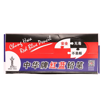 中华牌红蓝双色医学护士专用铅笔