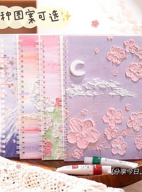线圈本笔记本子加厚60张卡通线圈本创意可爱儿童文具学生笔记本a5记事本高颜值3d油画笔记本少女心侧翻螺旋本