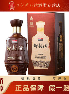 河南仰韶酒彩陶坊品味 兼香型52度500ml白酒单瓶礼盒装高度数送礼