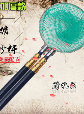 伸缩杆打鱼抄网杆加厚款