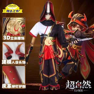 超自然行动组零COS服赤焰将军cosplay服饰套装
