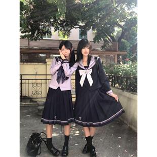 初樱社jk小紫堇小绀堇原创双子校供正统中系水手服女学生制服套装
