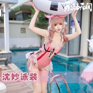 永劫无间泳装夏日派对初夏绯莓半夏晚风cos服沈妙魏轻cosplay服装