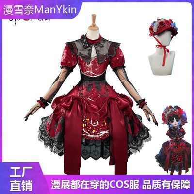 第五人格小女孩石榴碟小姐cos服