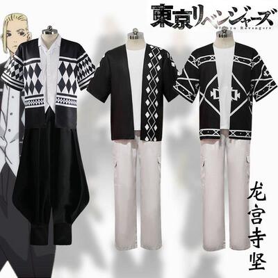 东京卍复仇者cos服总长龙宫寺坚