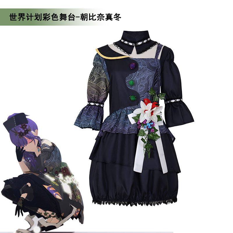 世界计划彩色舞台cosplay25时朝