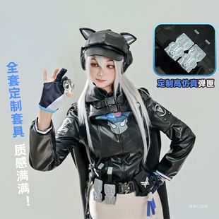 三角洲行动露娜服明日方舟联动黑天际线露娜服装全套二次元COS服