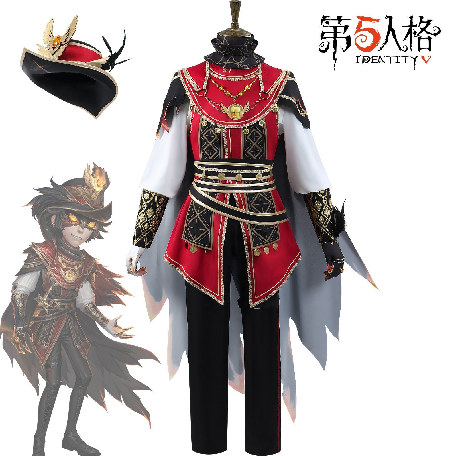 第五人格cos勘探员盖提亚之遗c服