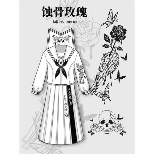 香草圆子蚀骨玫瑰原创不良水手服