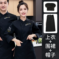 Черный лонгслив, цветной фартук