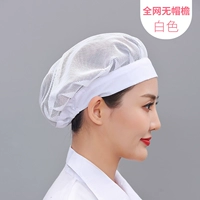 SC White Dest Hat Hate Brim