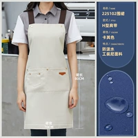 Хаки водоотталкивающий фартук