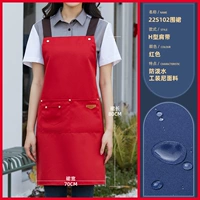 22S102 Apron Red (водонепроницаемый) (водонепроницаемый)