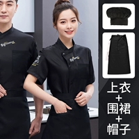 Черный цветной фартук, короткий рукав