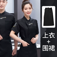 Черный цветной фартук, короткий рукав