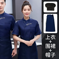 Синий цветной черный фартук, короткий рукав