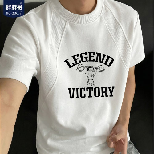 胖胖哥PPGE简约显瘦极简短袖T恤夏季新款潮牌小印花图案衣服宽松