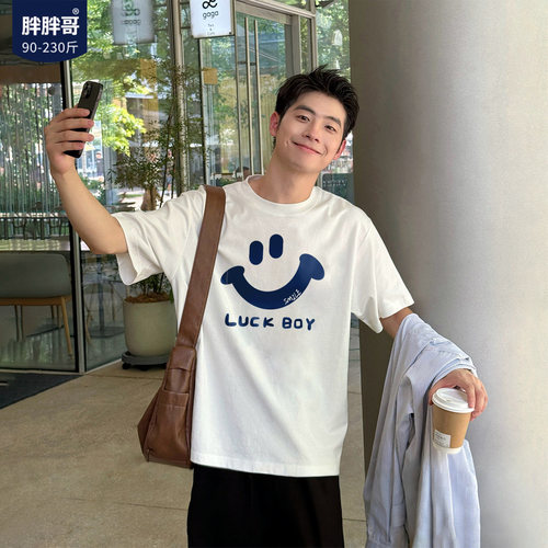 胖胖哥PPGE简约短袖T恤夏季新款潮牌小印花图案衣服宽松半袖