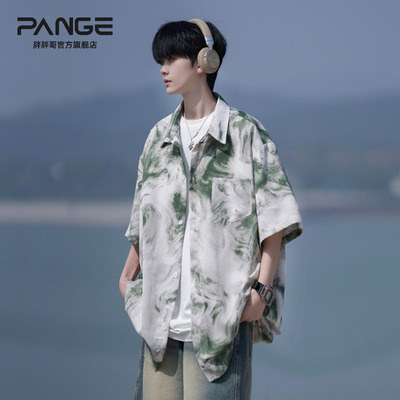 港风扎染渐变度假风衬衫