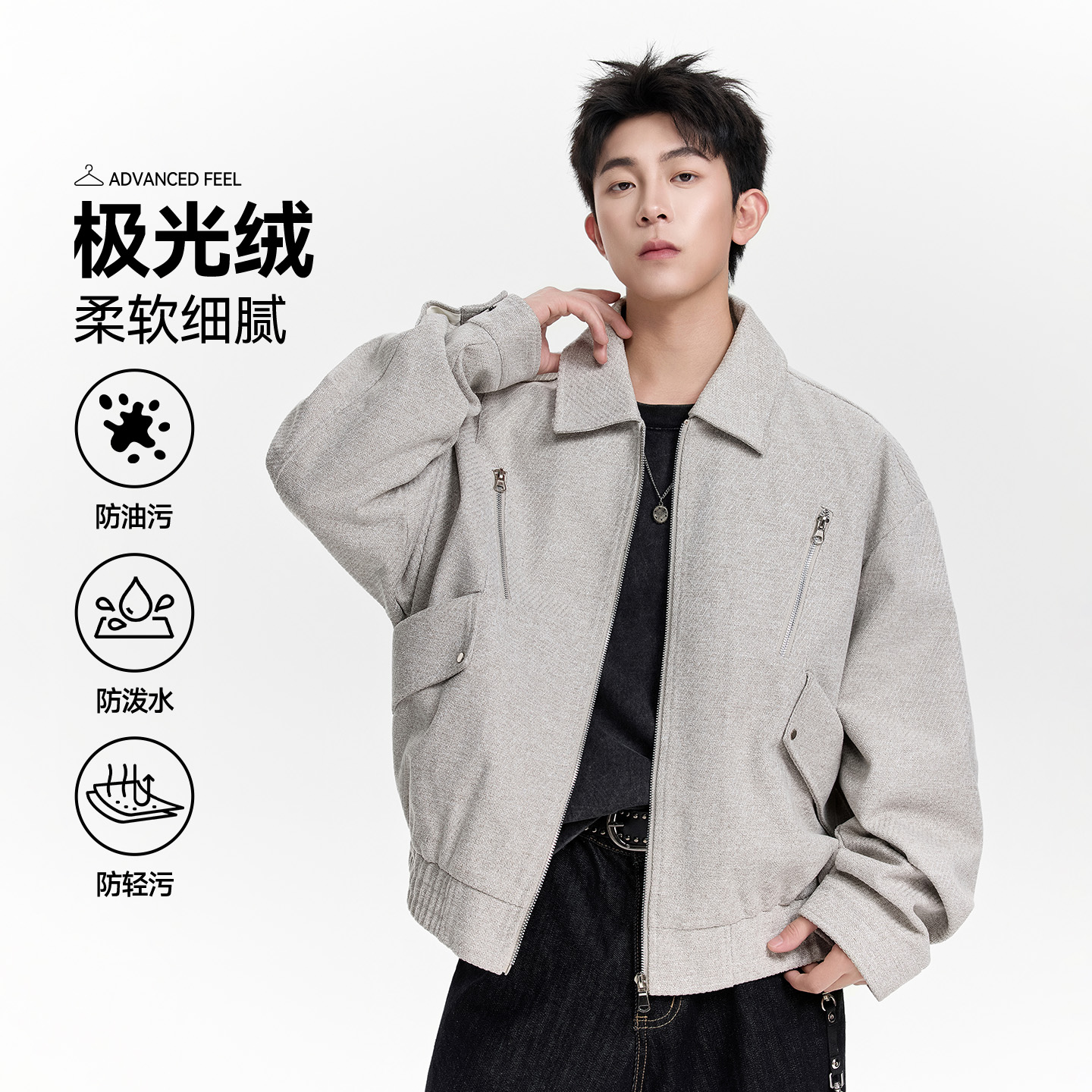 美式翻领短款男款毛呢大衣大口袋工装风2025秋季宽松极简夹克外套