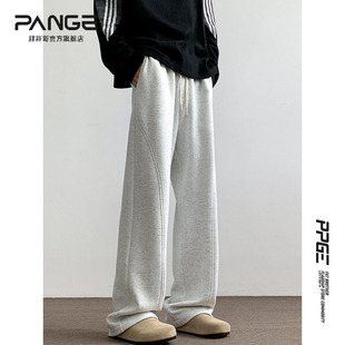 重磅卫裤 子新款 男春季 潮牌痞帅休闲弯刀裤 宽松直筒垂感阔腿裤 美式