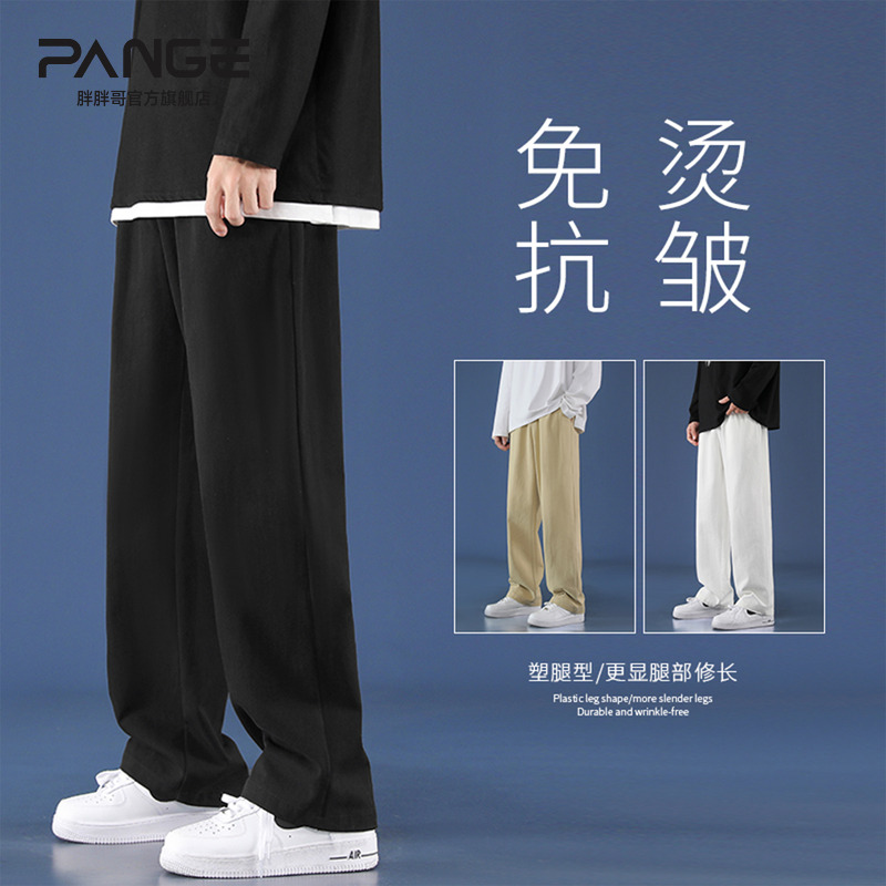 裤子男士夏季薄款直筒宽松