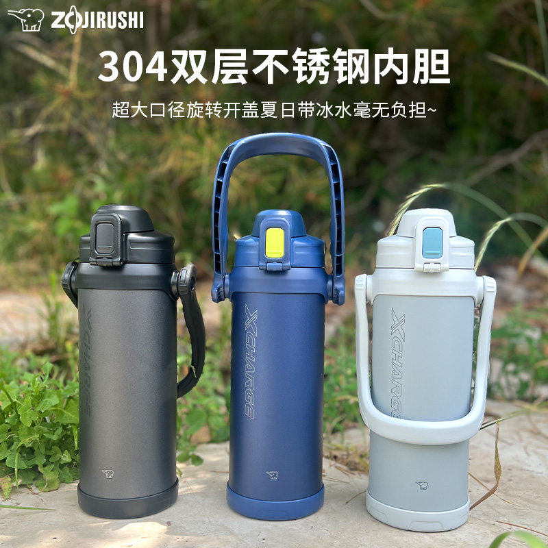 日本进口象印保温壶杯BE20大容量户外运动旅行车载不锈钢便携水壶