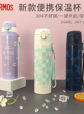 进口膳魔师Thremos/保冷保温杯不锈钢男女有提带便携水杯JNT550ml