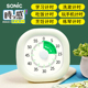 日本索尼克SONIC学生计时器儿童时间管理提醒电子器静音闹钟定时