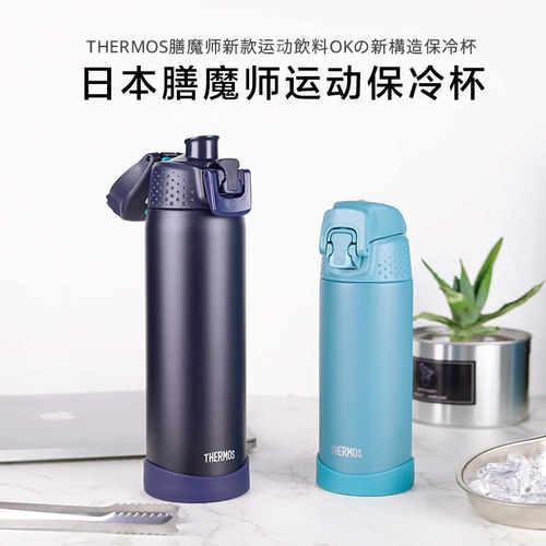 日本膳魔师FJR保温杯大容量男女士水杯子不锈钢户外便携壶1000ml