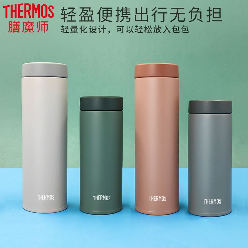 膳魔师保温杯304不锈钢