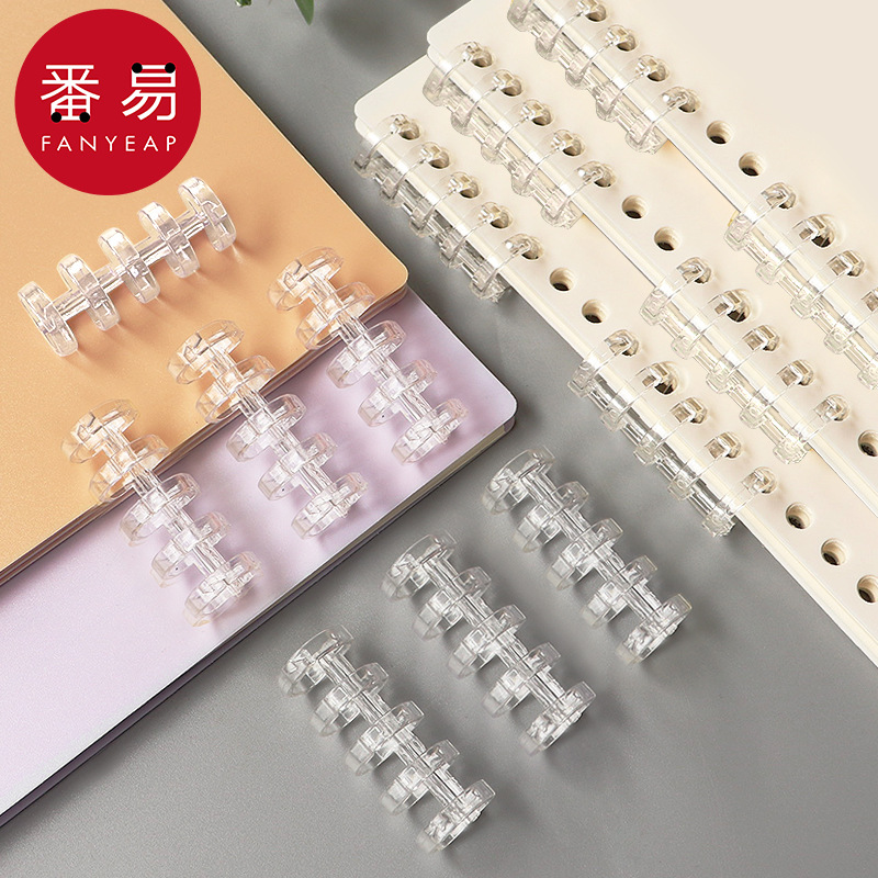 活页圈AA1S244-清透白扣环圈环笔记本活页纸装订圈办公文具